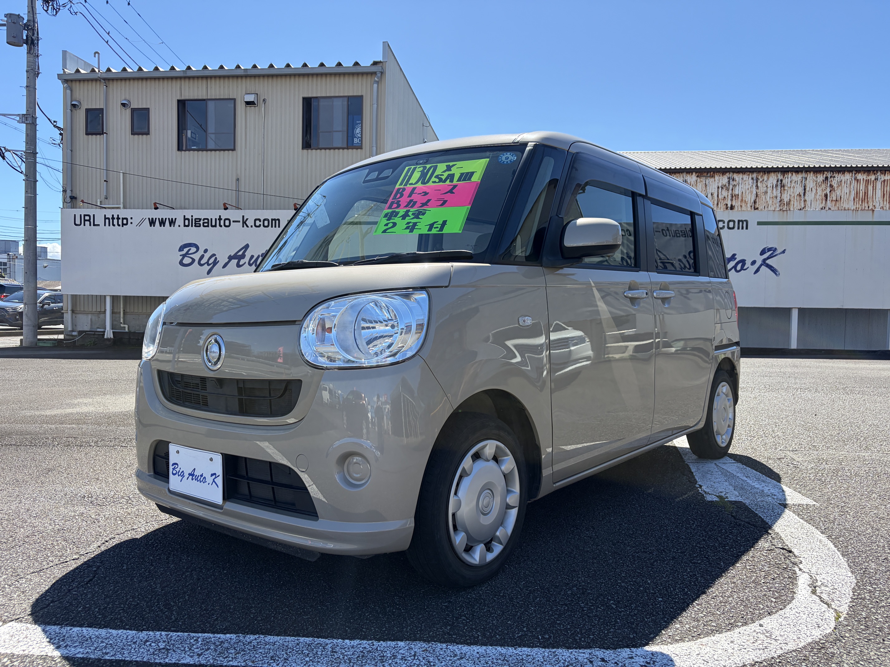 信頼の中古車市場でお気に入りの一台を見つける