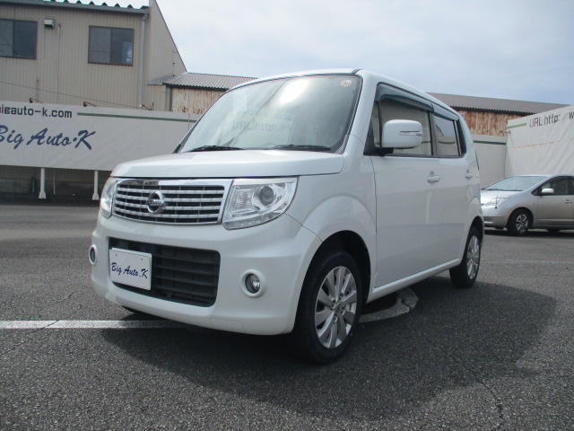 安心の車検・保険サポート