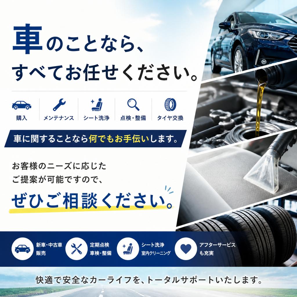 無理のないフルサポート