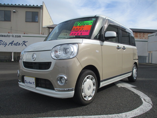 お得な車両ローンの相談