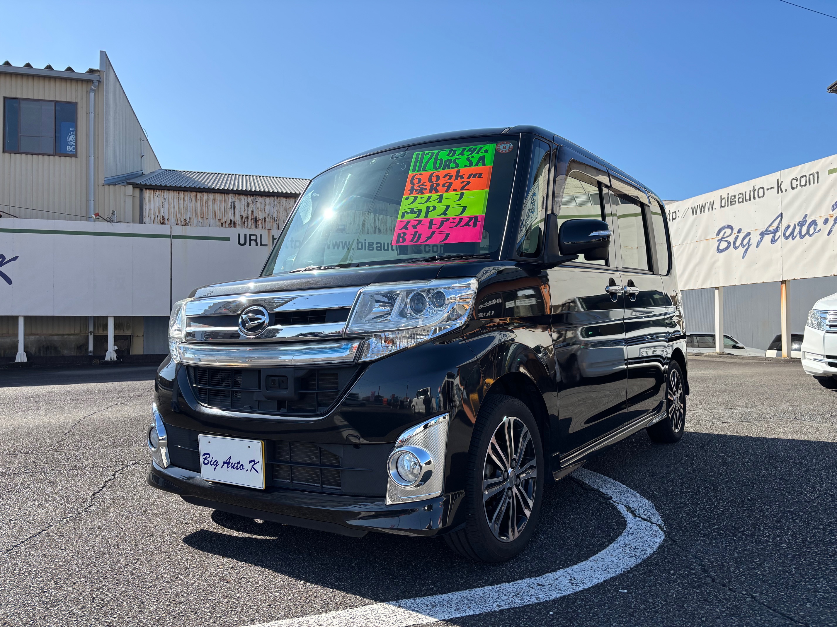 あなたの希望を叶えるマッチング
